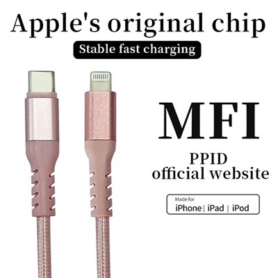 Кабель молнии для iPhone 14 Pro